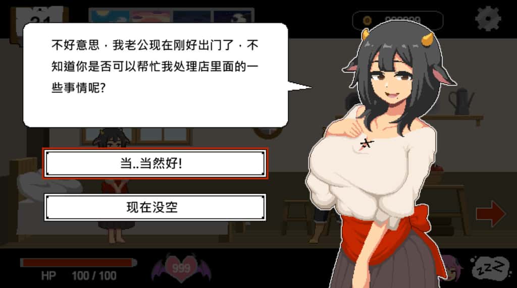 水电工幻想 Handyman Fantasy DLC1+2+3 官方正式版背景