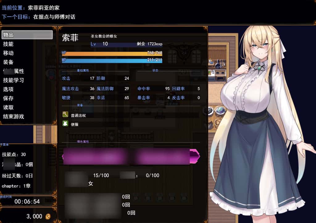 游戏截图
